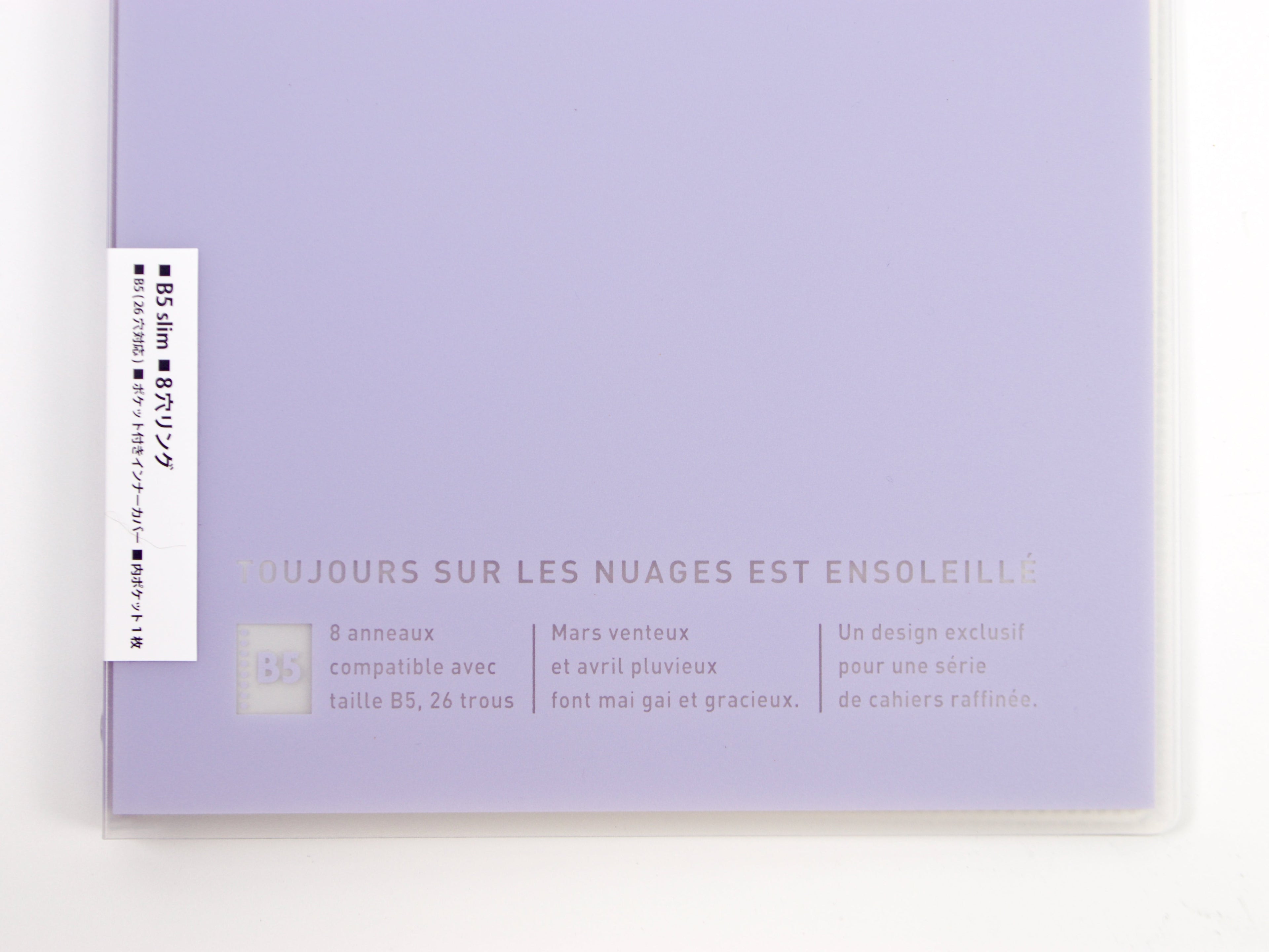 Papeleur Advance Binder B5 Slim
