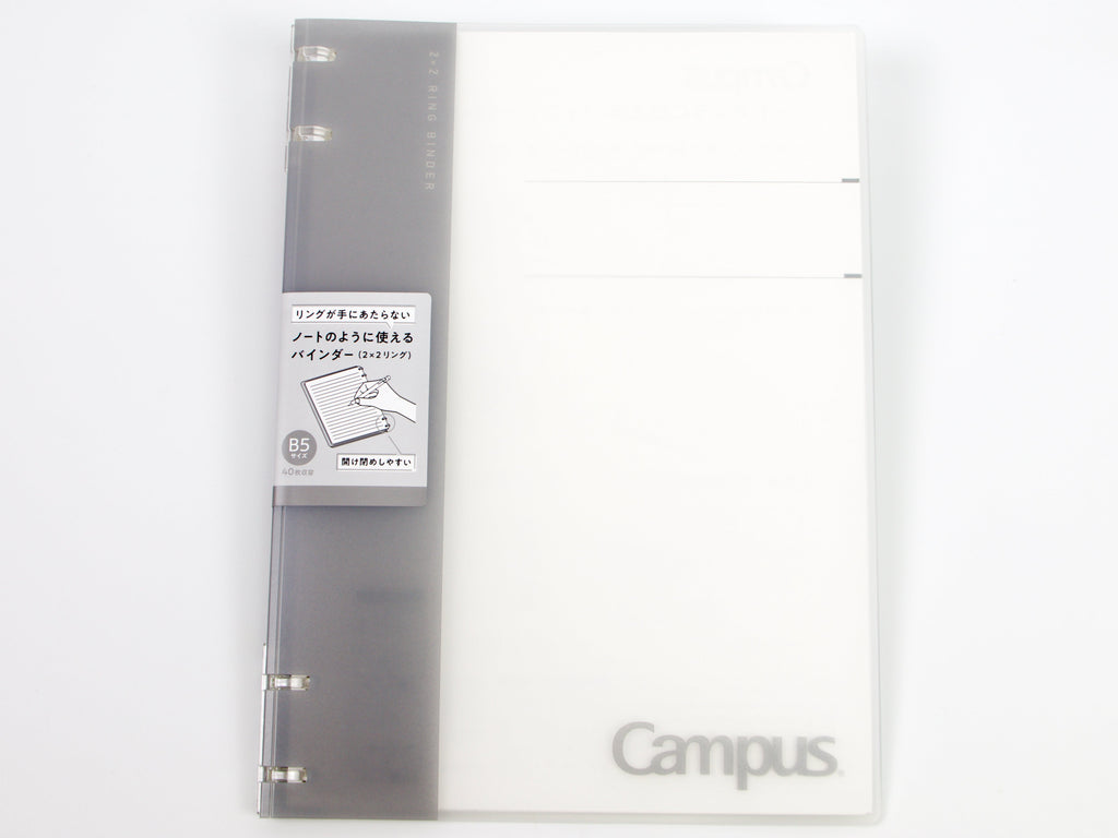 Kokuyo Campus 2 X 2 Ring Binder B5