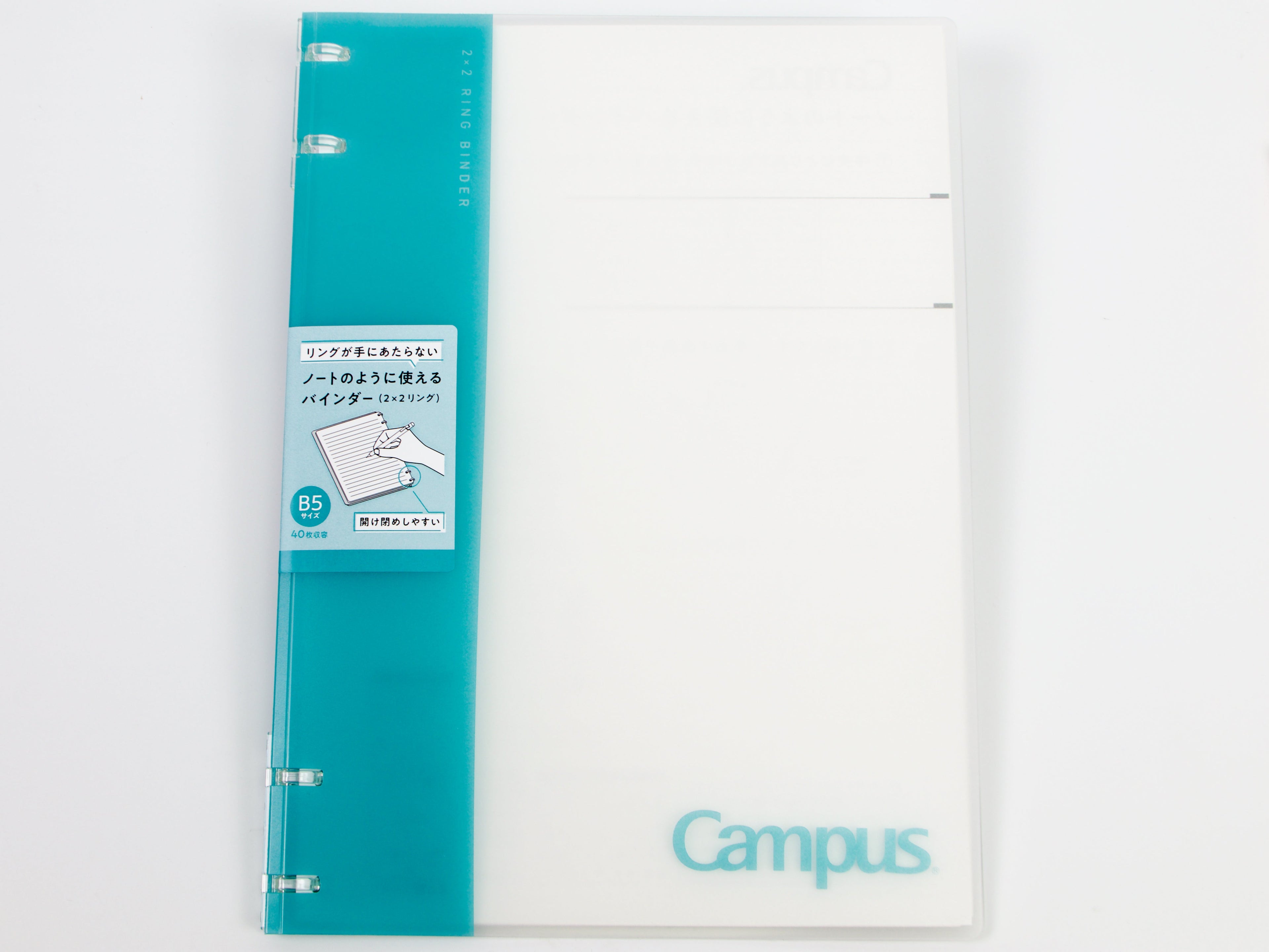 Kokuyo Campus 2 X 2 Ring Binder B5