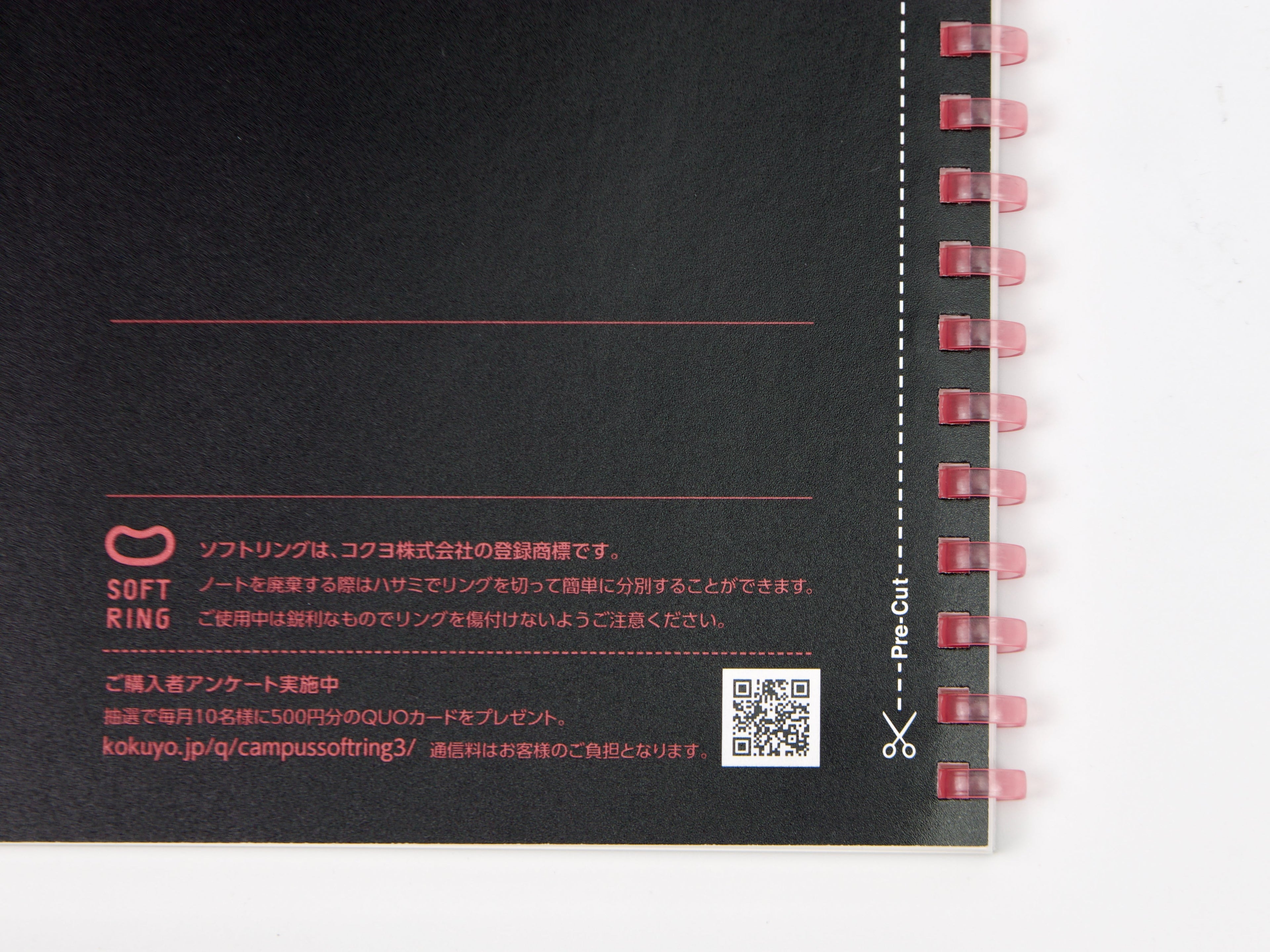 Kokuyo Soft Ring Dark B5