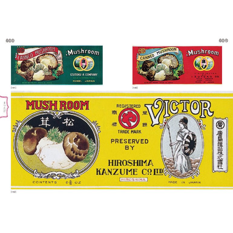Canned Food Label Collection MADE IN JAPAN / Seigensha
