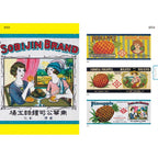Canned Food Label Collection MADE IN JAPAN / Seigensha