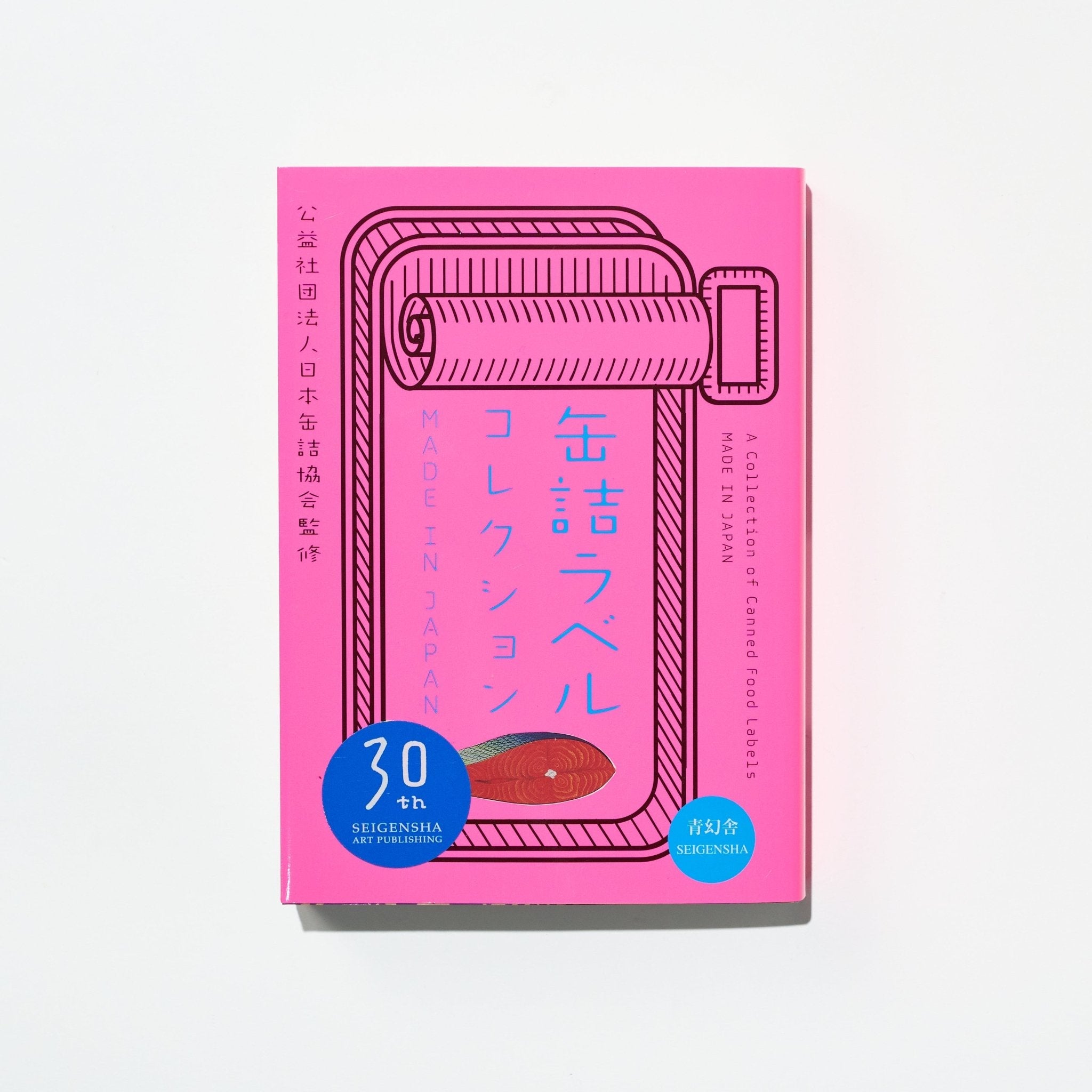 Canned Food Label Collection MADE IN JAPAN / Seigensha