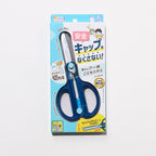 Cap Kodomo Hasami Scissors / Kutsuwa