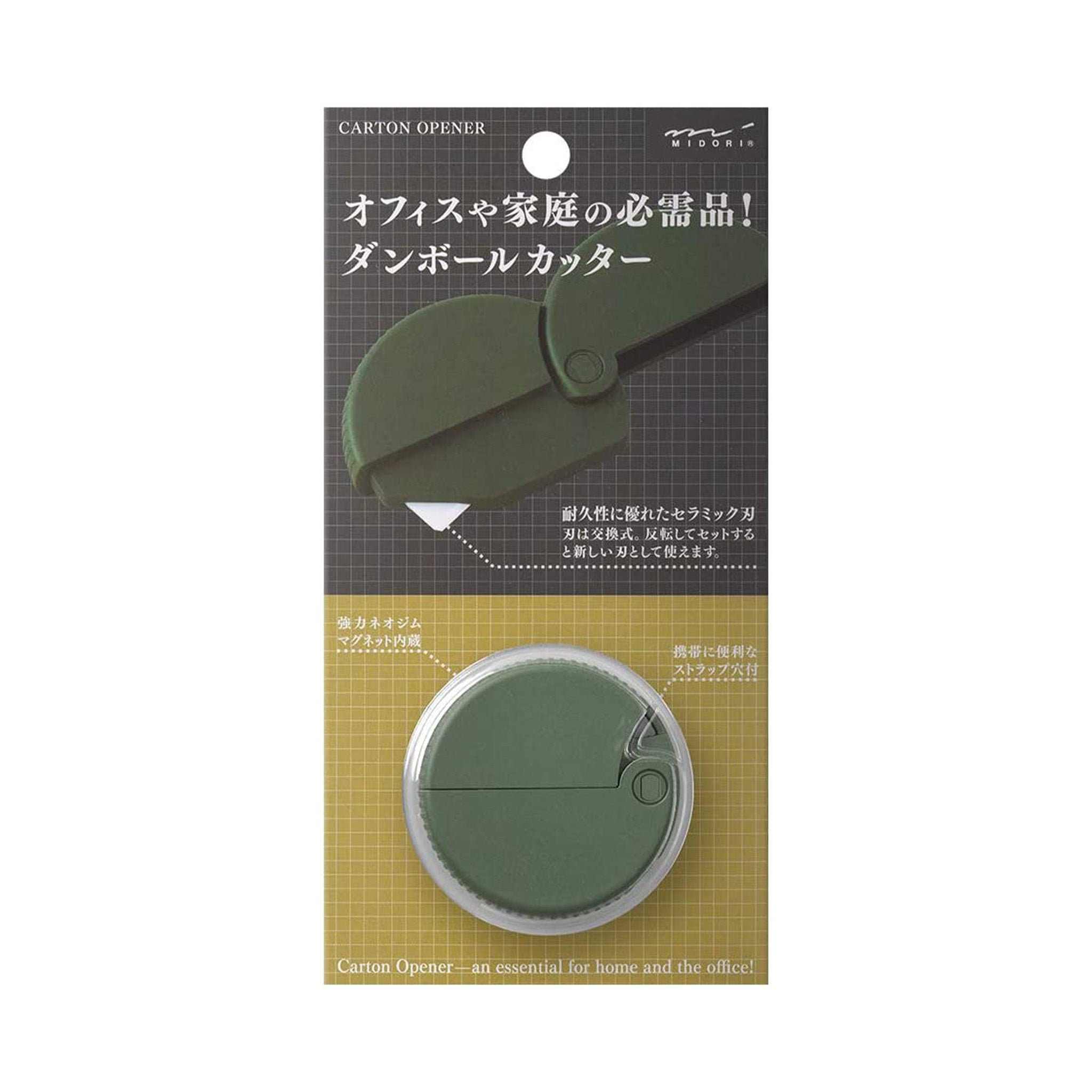 Cardboard Cutter / MIDORI