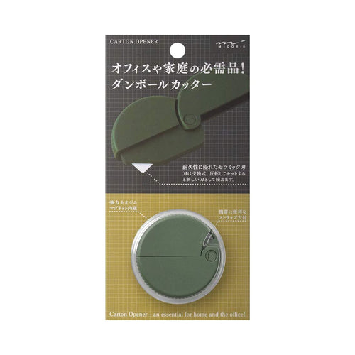 Cardboard Cutter / MIDORI