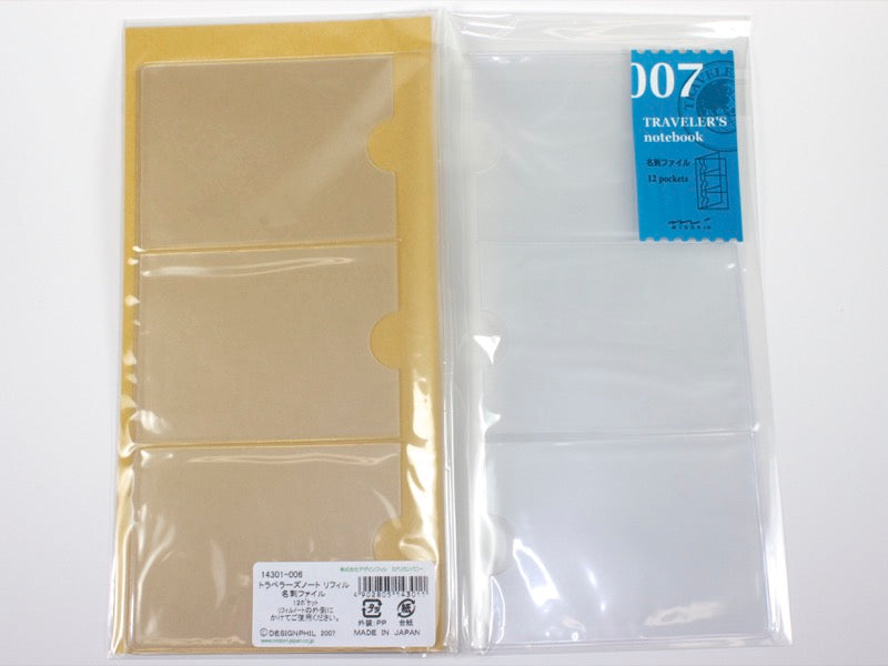 007 Business Card Pocket File