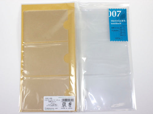 007 Business Card Pocket File