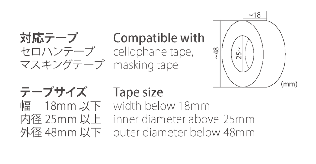 Cassette Tape Dispenser / Sun-Star