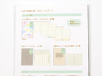 Midori Yuru Log Notebook B6