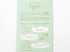 Midori Yuru Log Notebook B6