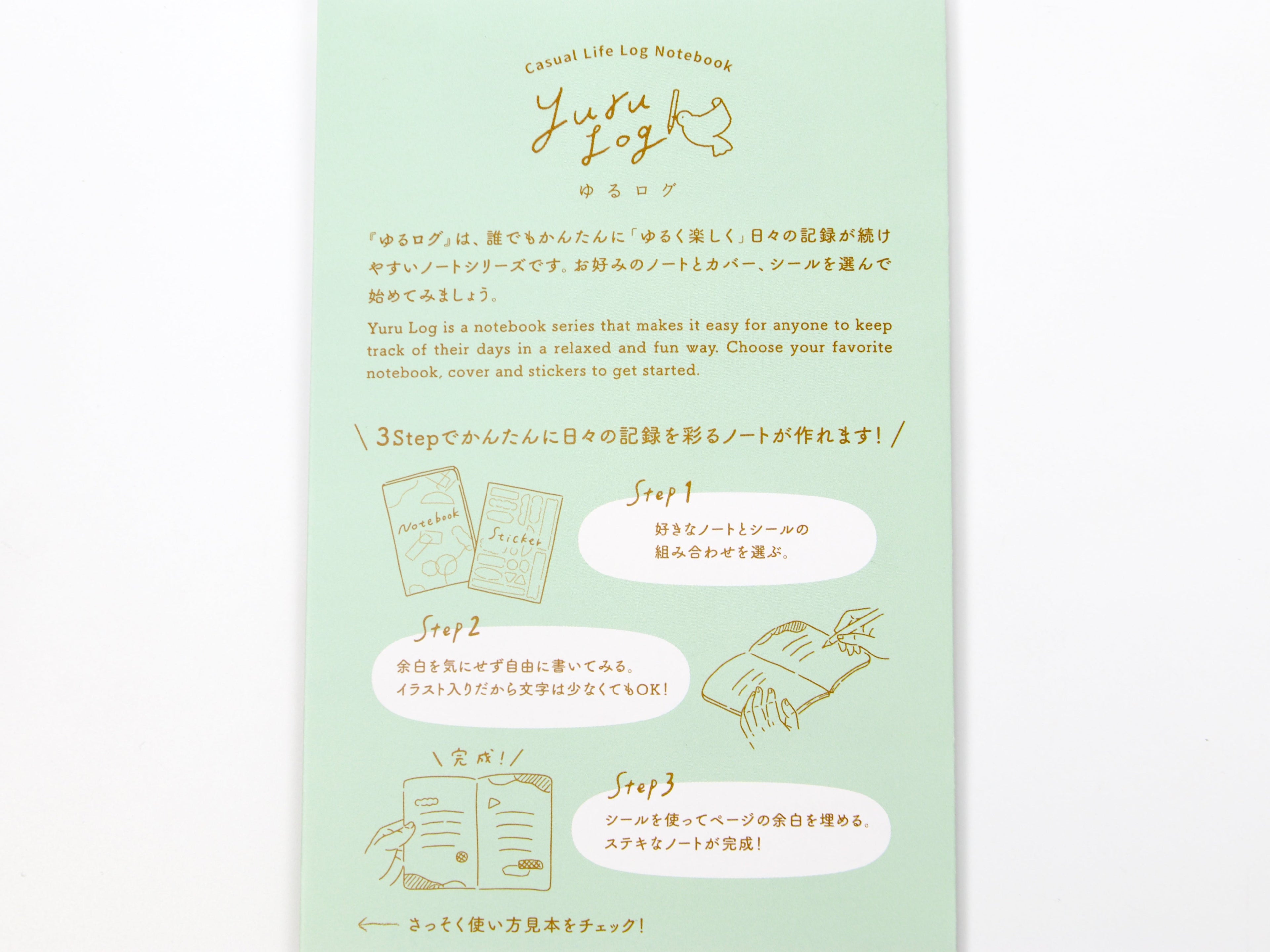Midori Yuru Log Notebook B6