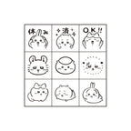 Check Stamp - Chiikawa / BEVERLY