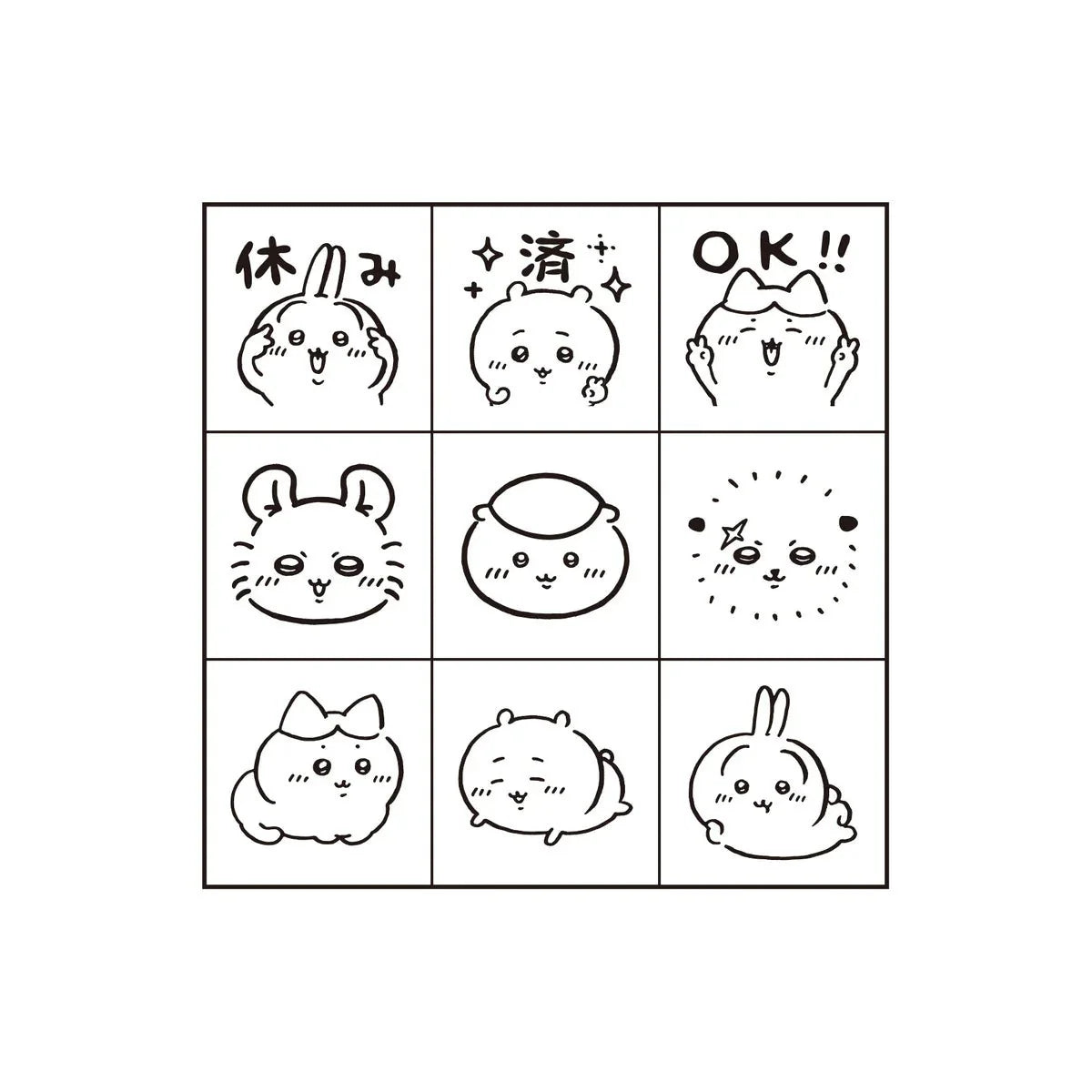 Check Stamp - Chiikawa / BEVERLY