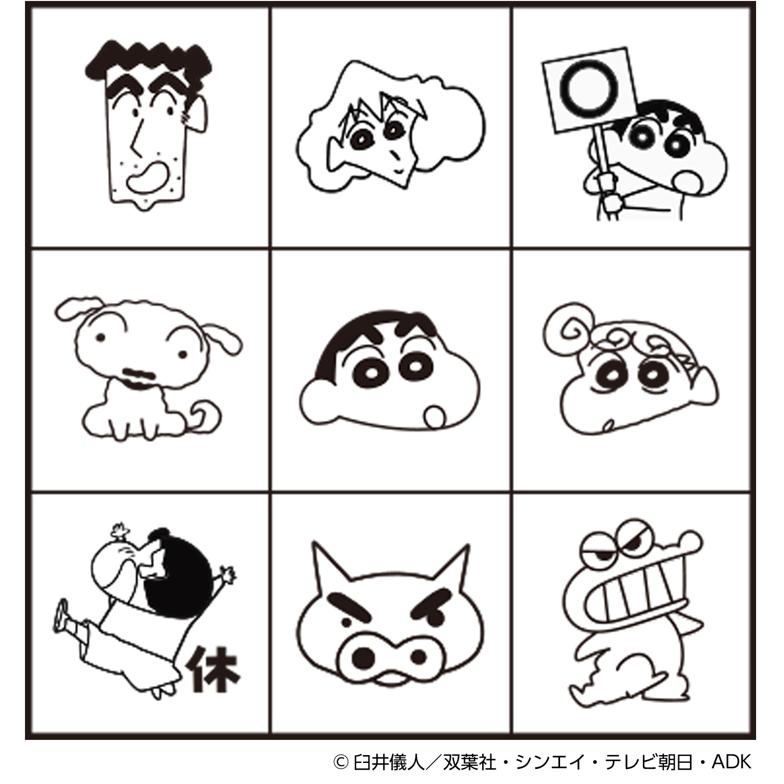 Check Stamp - Crayon Shin-chan / BEVERLY