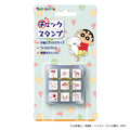 Check Stamp - Crayon Shin-chan / BEVERLY