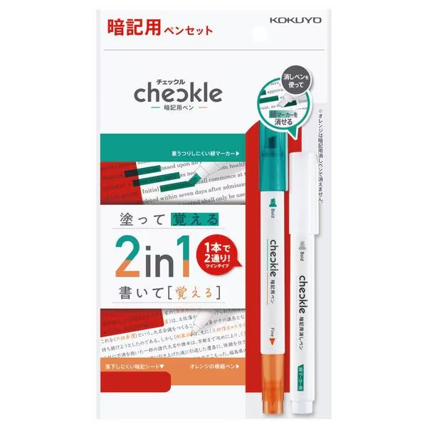 Checkle Pen Set / KOKUYO