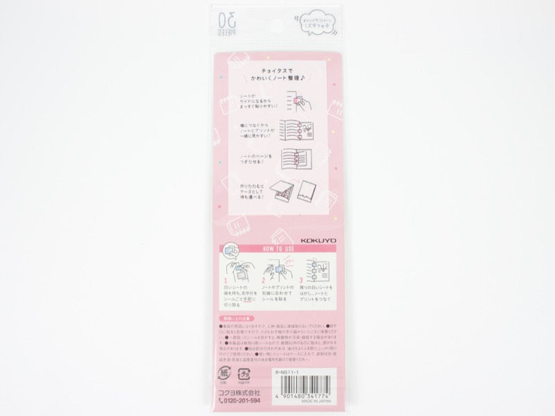 Choi Paper Fasteners