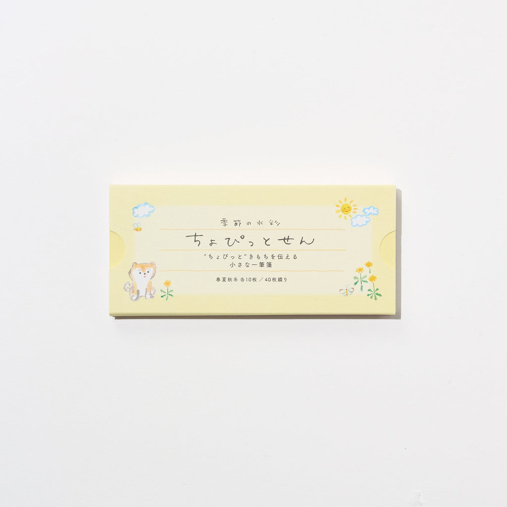 Chopittosen Mini Message Notepaper / RYU-RYU