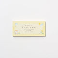 Chopittosen Mini Message Notepaper / RYU-RYU