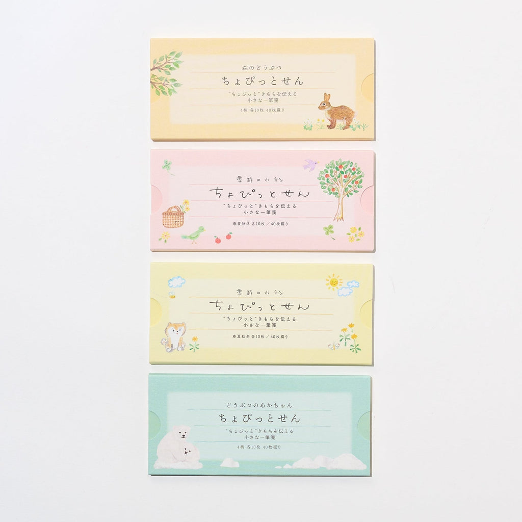 Chopittosen Mini Message Notepaper / RYU-RYU