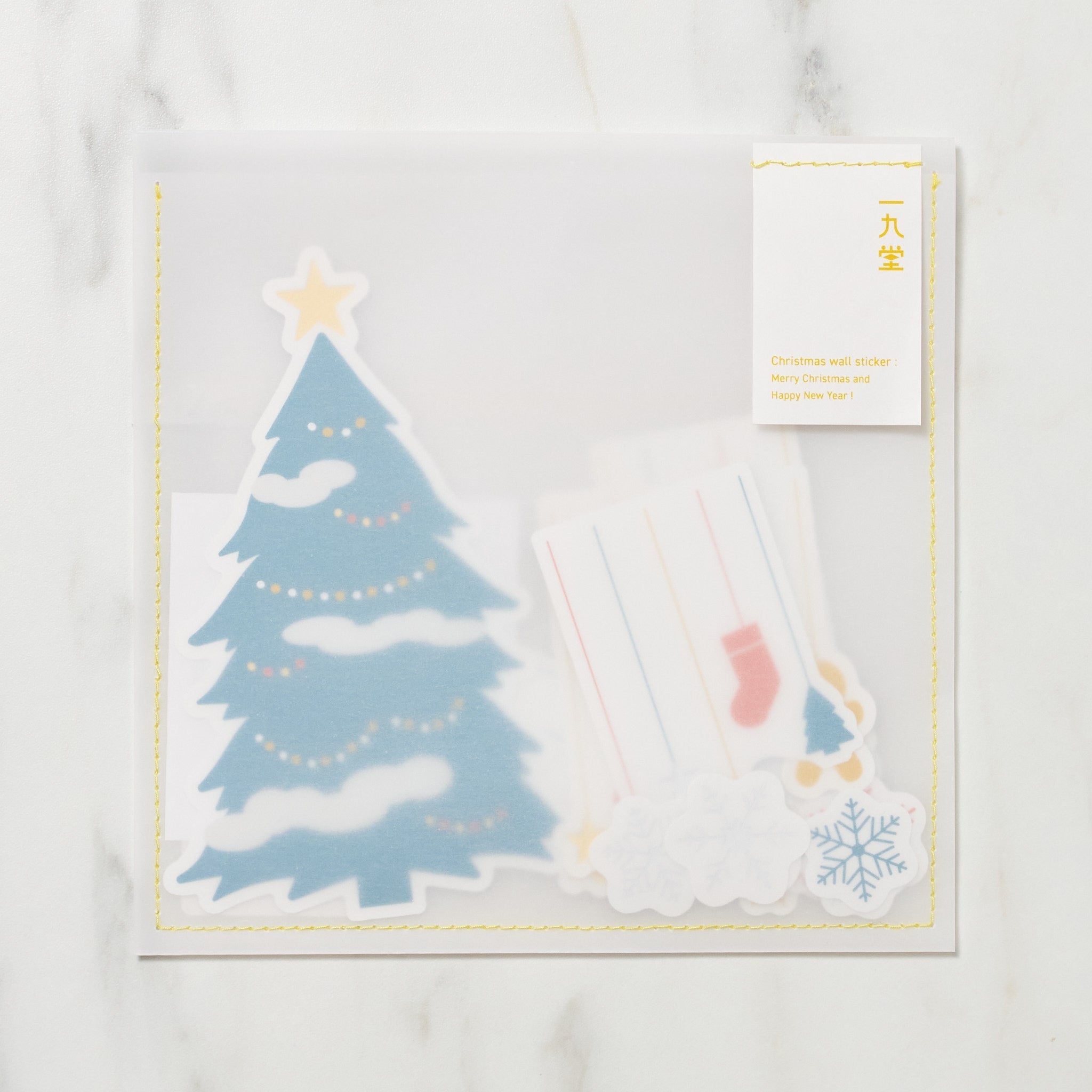 Christmas Static Cling Wall Stickers / ICHIKUDO