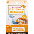 Cleaning Eraser Series / SEED