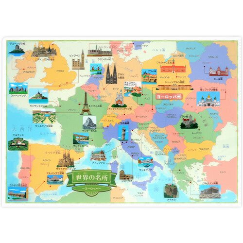 Clear File World Series 4-Sheet Set / Tokyo Cartographic