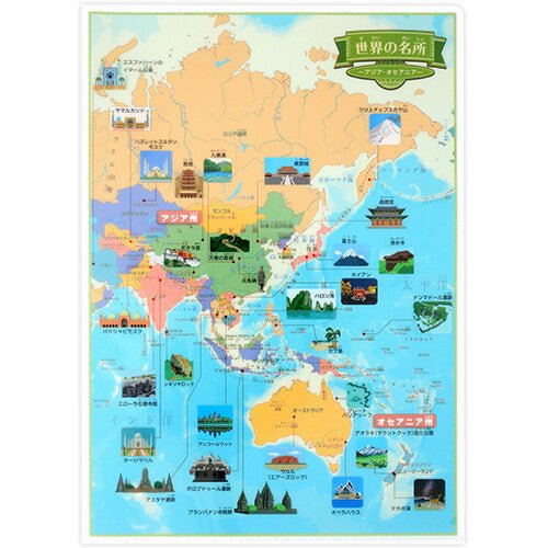 Clear File World Series 4-Sheet Set / Tokyo Cartographic