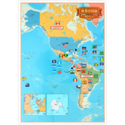 Clear File World Series 4-Sheet Set / Tokyo Cartographic