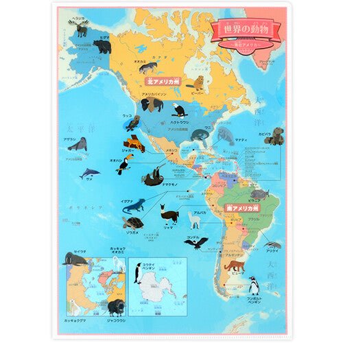 Clear File World Series 4-Sheet Set / Tokyo Cartographic