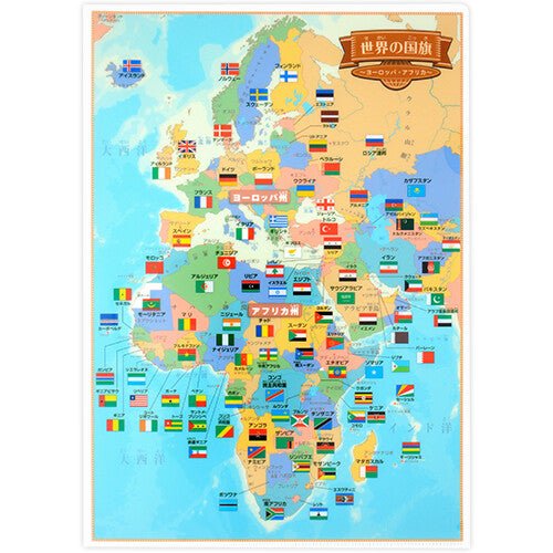 Clear File World Series 4-Sheet Set / Tokyo Cartographic