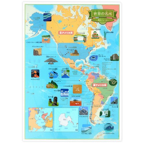 Clear File World Series 4-Sheet Set / Tokyo Cartographic