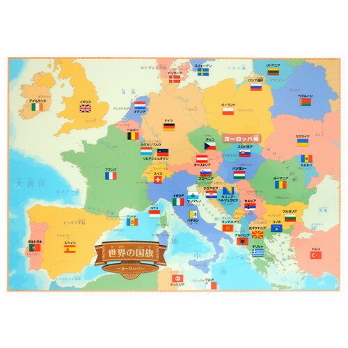 Clear File World Series 4-Sheet Set / Tokyo Cartographic