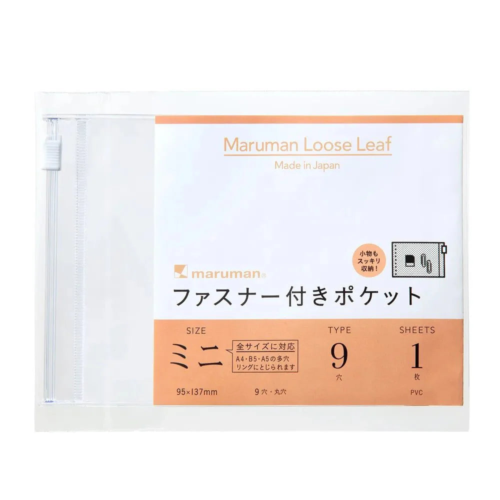 Clear Pocket Mini Loose Leaf / maruman