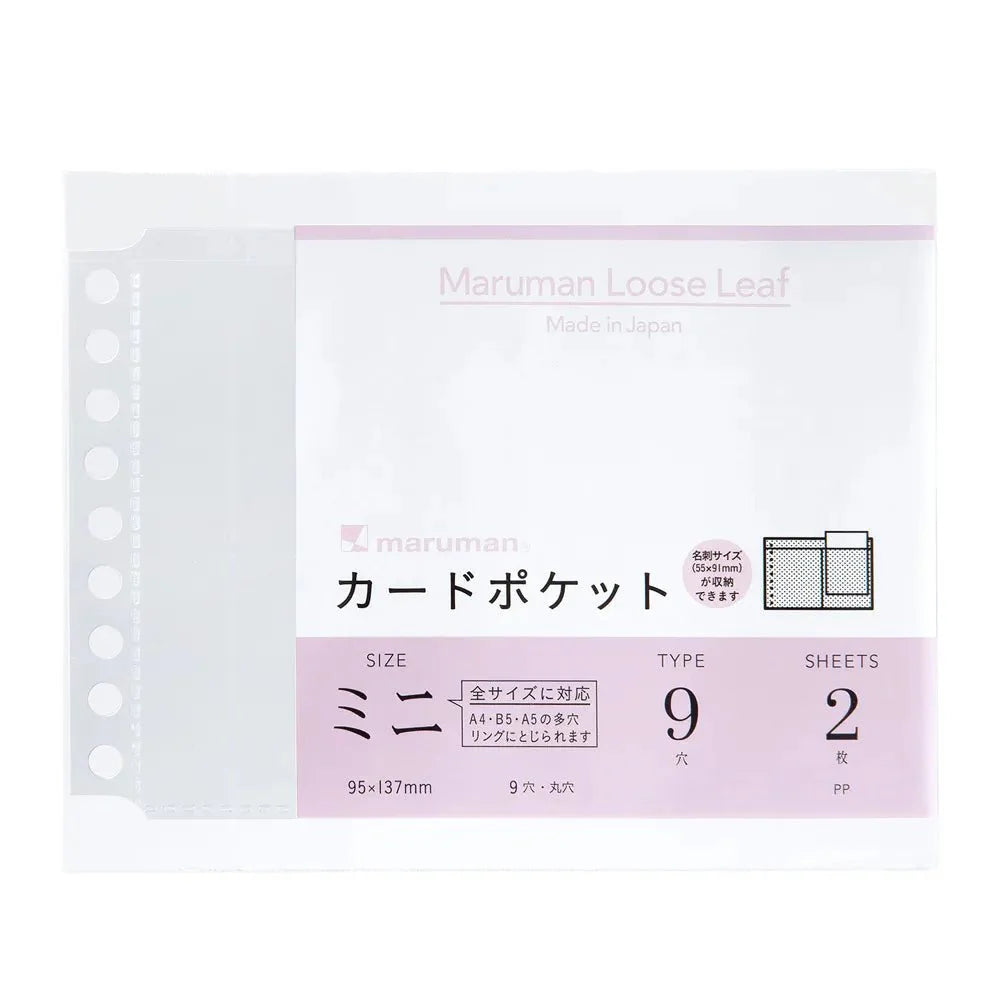Clear Pocket Mini Loose Leaf / maruman