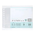 Clear Pocket Mini Loose Leaf / maruman
