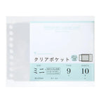 Clear Pocket Mini Loose Leaf / maruman