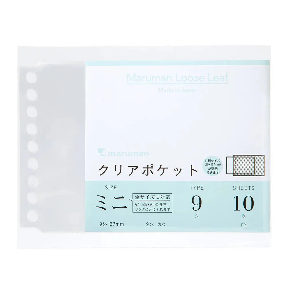 Clear Pocket Mini Loose Leaf / maruman