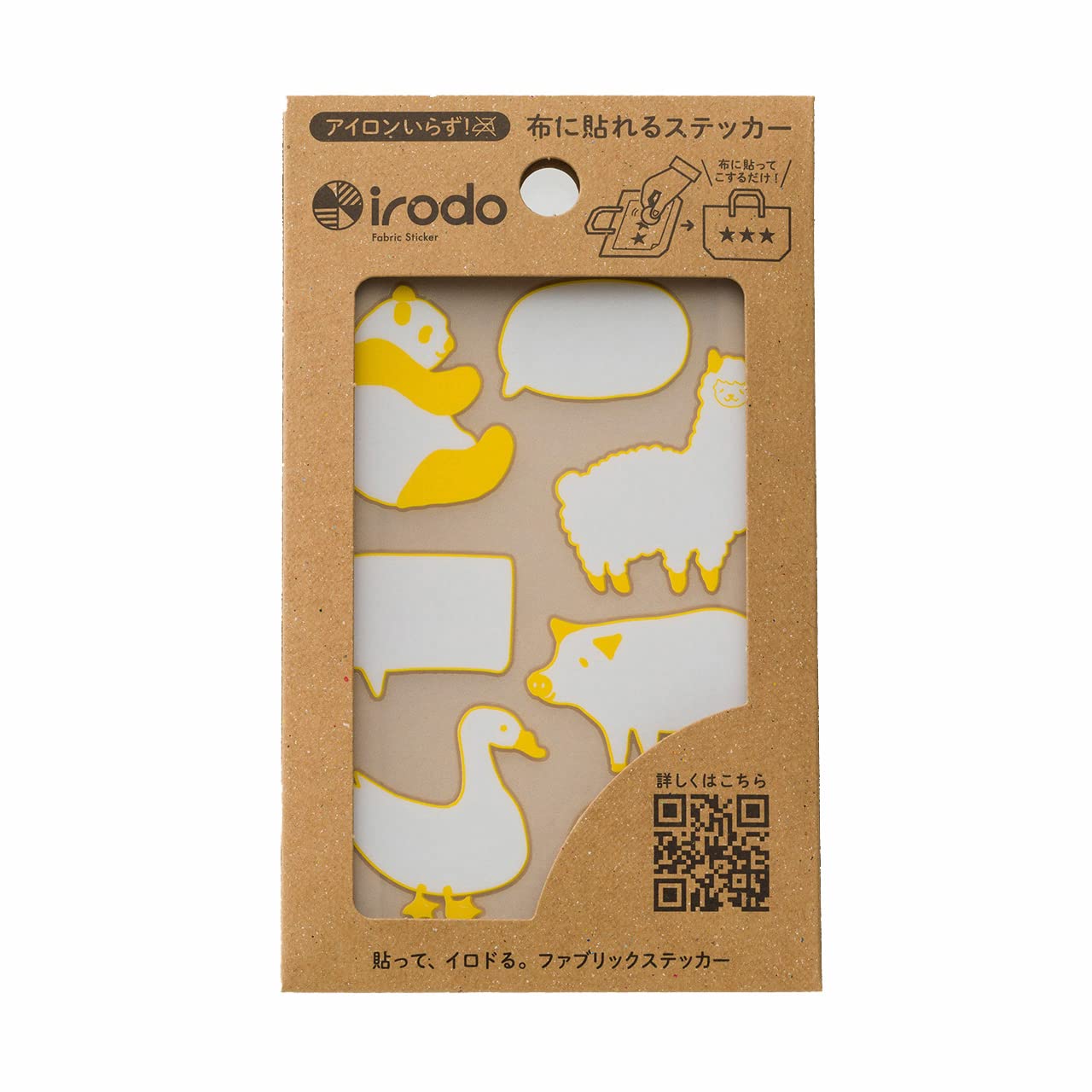 Fabric Sticker Set Animal Speech Bubble / irodo