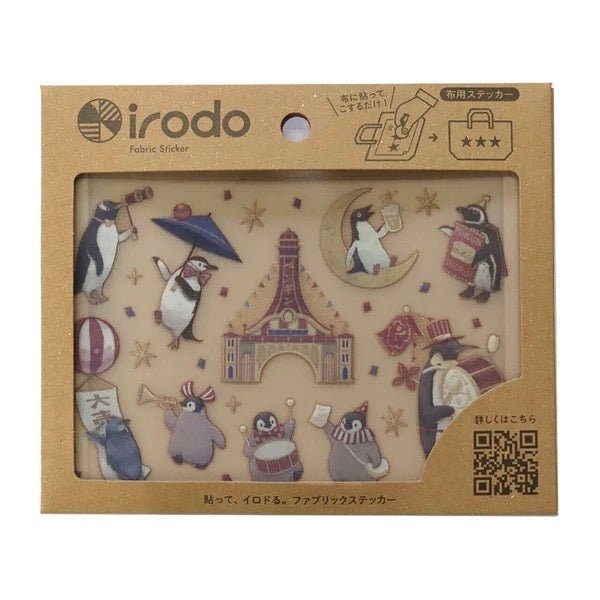 Fabric Sticker Set Animals / irodo