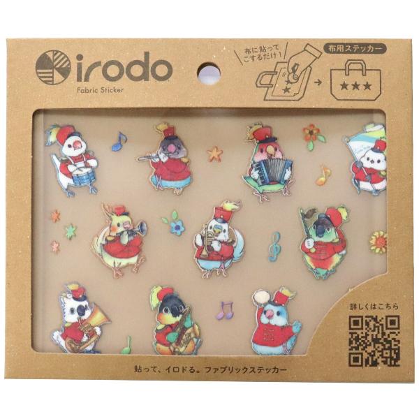 Fabric Sticker Set Animals / irodo