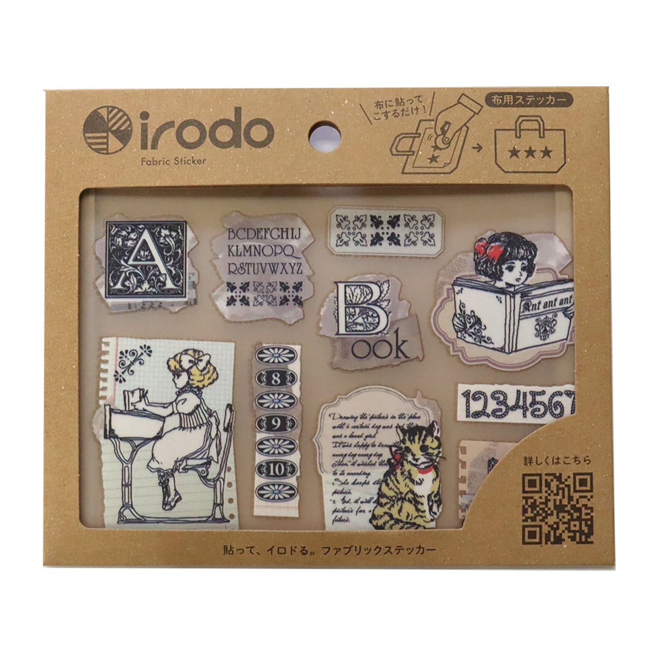 Fabric Sticker Set Lecture / irodo