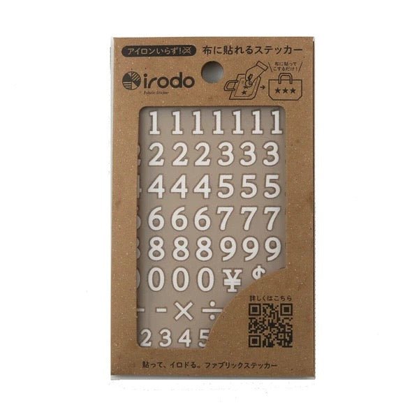 Fabric Sticker Set Numbers / irodo