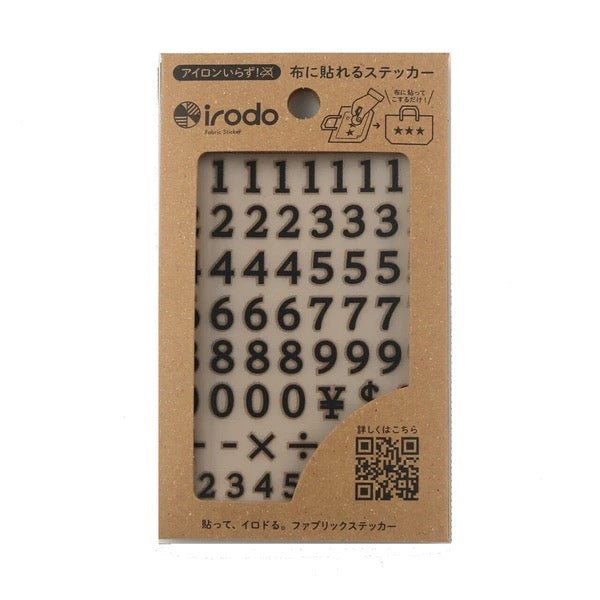 Fabric Sticker Set Numbers / irodo
