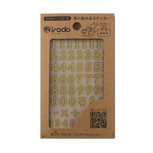 Fabric Sticker Set Numbers / irodo