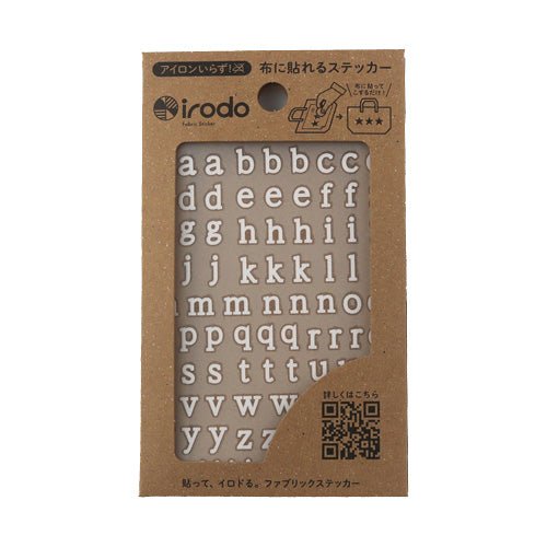 Fabric Sticker Set Serif Lower Case Alphabet / irodo