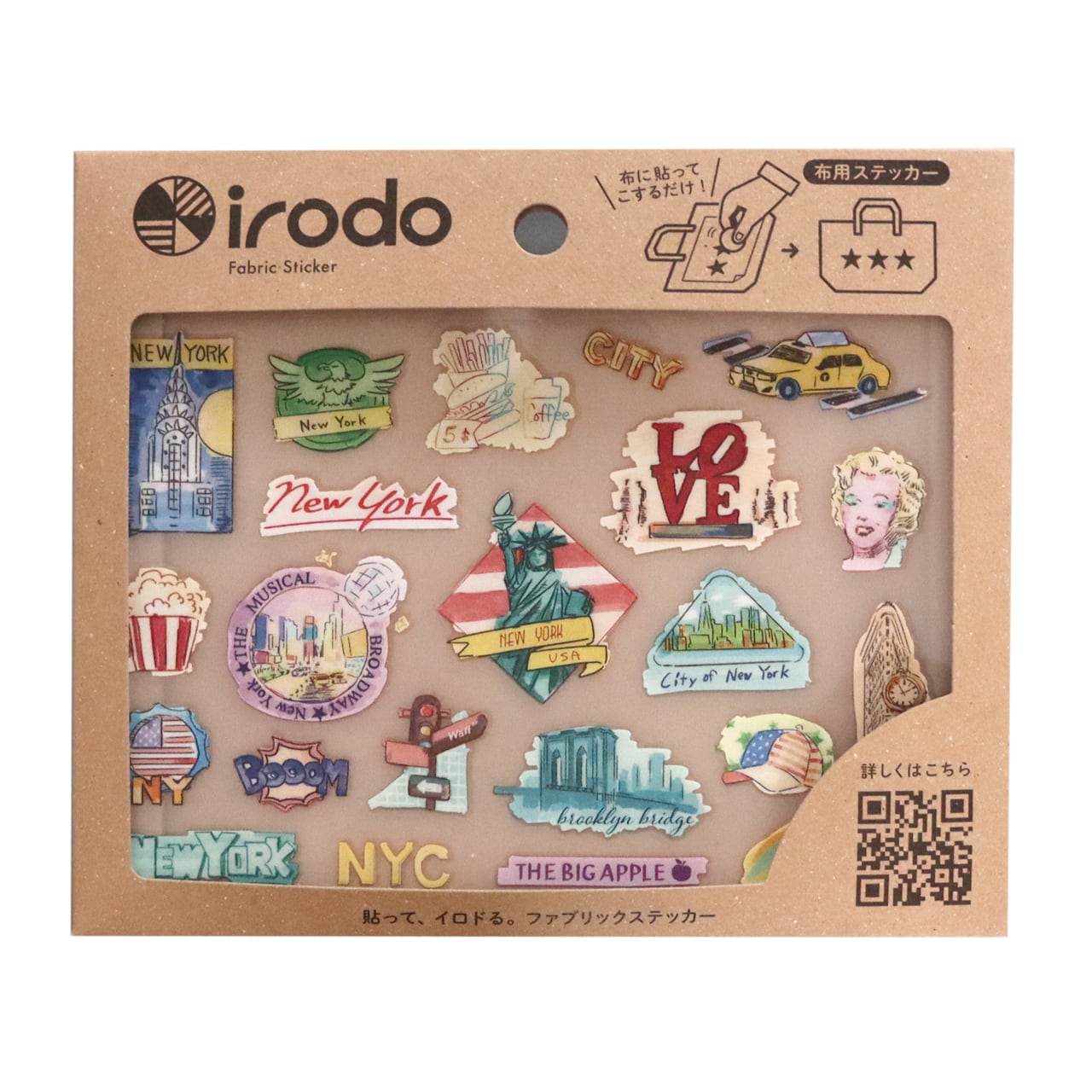 Fabric Sticker Set World / irodo