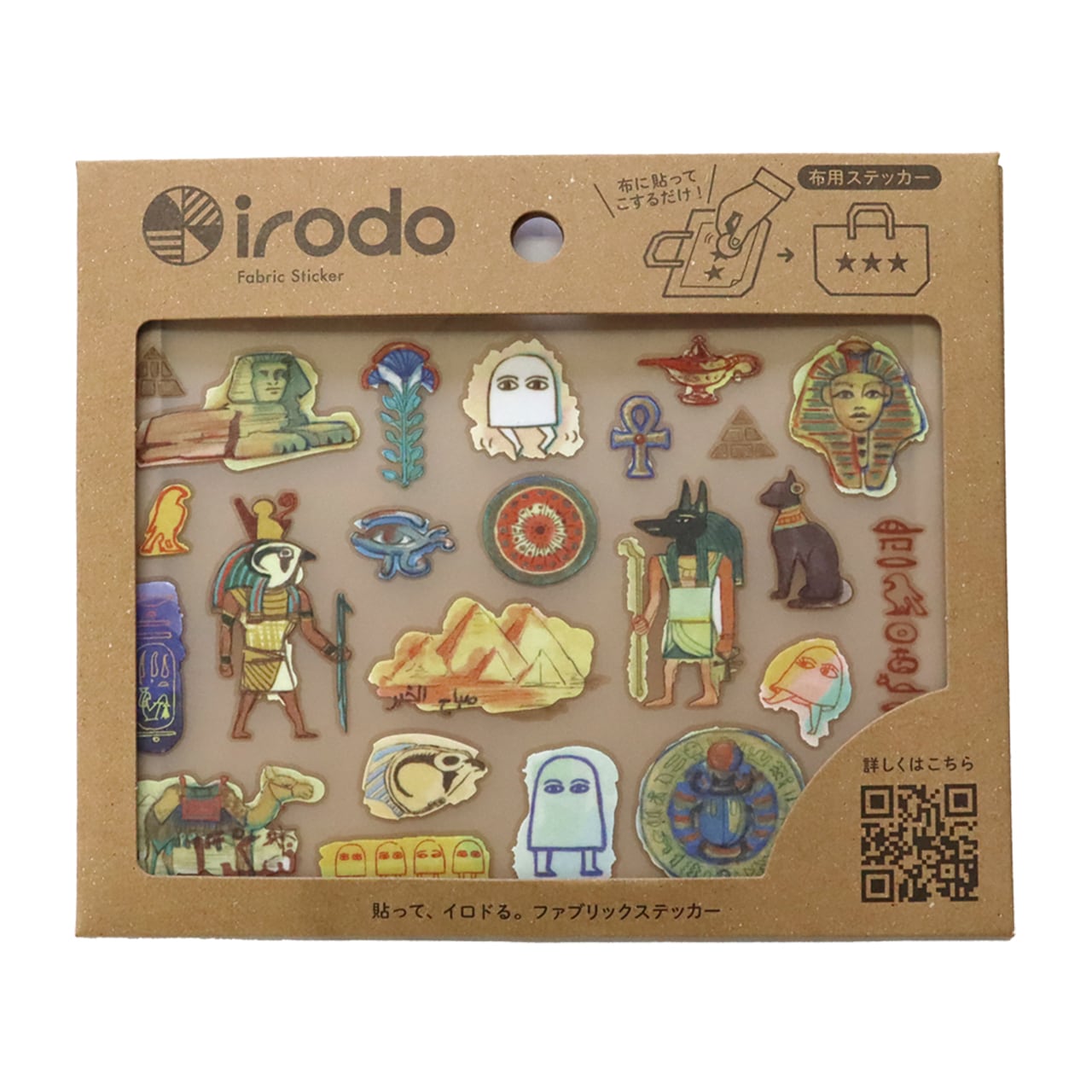 Fabric Sticker Set World / irodo