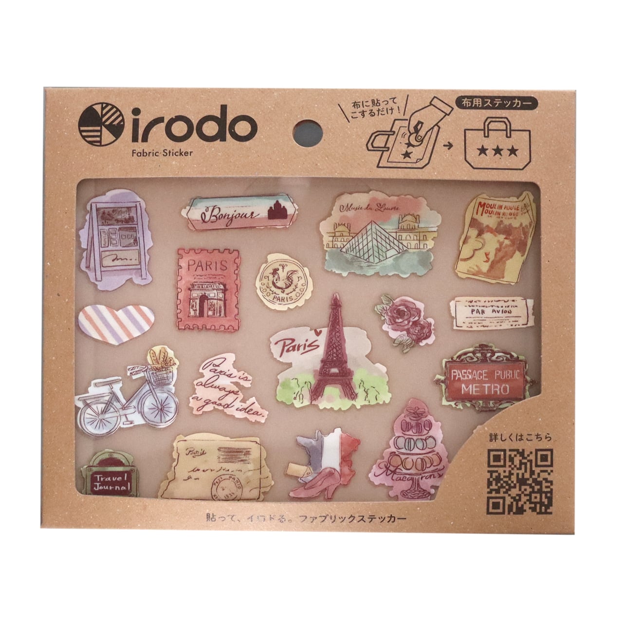 Fabric Sticker Set World / irodo